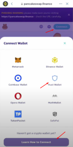 Trust Wallet PancakeSwap с телефона