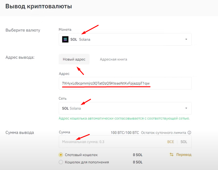 Как создать кошелек Phantom и пополнить его. Заработок на стейкинге и обмен монет в сети