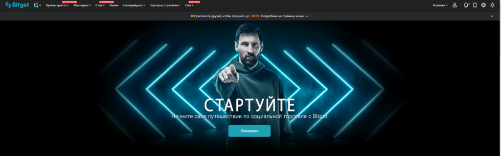 Как купить биткоин с карты новичку. Показываю по шагам на реальном примере