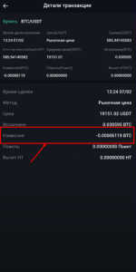 Инструкция по Primelist на Huobi для новичков