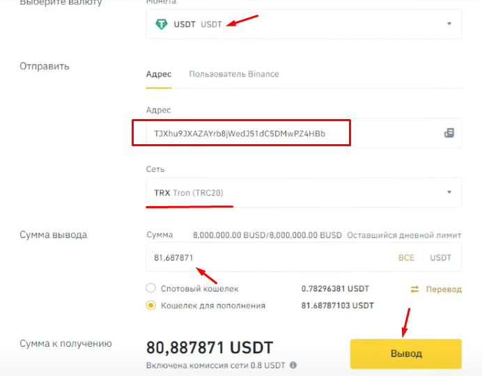 Pionex-2022! Обзор биржи с 16-ю бесплатными торговыми ботами