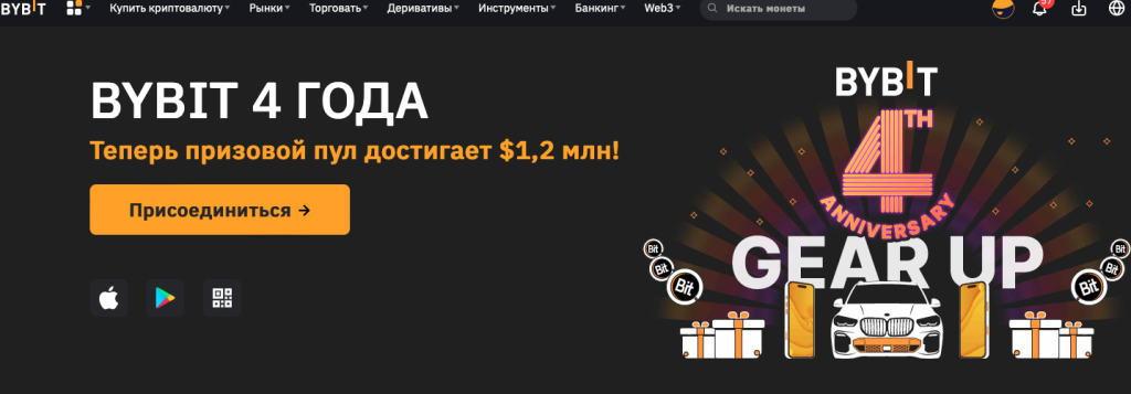 Топ-3 биржи криптовалют без санкций. Эти криптобиржи не заблокируют в России