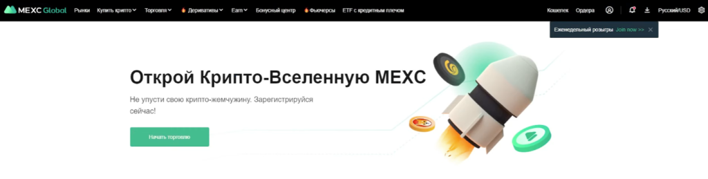 Топ-3 биржи криптовалют без санкций. Эти криптобиржи не заблокируют в России